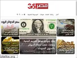 Sites similar to misr365.com
