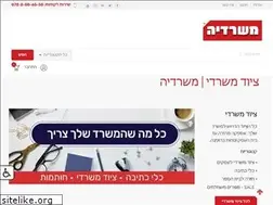 Sites similar to misradia.co.il