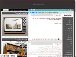 Sites similar to misrelmahrosa.gov.eg