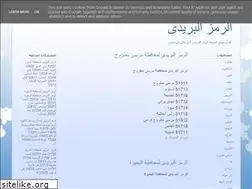 Sites similar to misrzipcode.blogspot.com