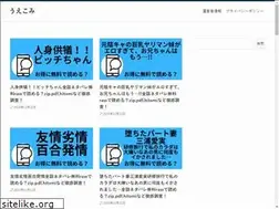 Sites similar to miss-ueno.com