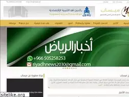 Sites similar to missab.sa