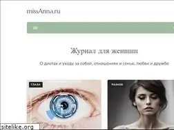 Sites similar to missanna.ru