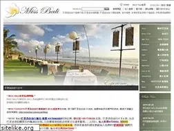 Sites similar to missbali.com.tw