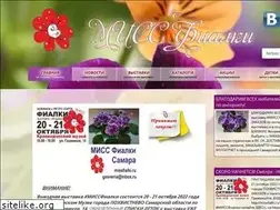 Sites similar to missfialki.ru