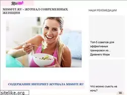 Sites similar to missfit.ru