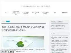 Sites similar to missing-person-search.info