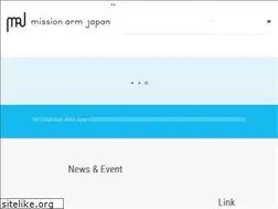 Sites similar to mission-arm.jp