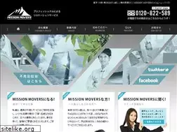 Sites similar to mission-movers.jp