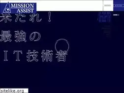 Sites similar to missionassist.co.jp