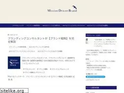 Sites similar to missiondrivenbrand.jp