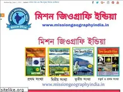 Sites similar to missiongeographyindia.in