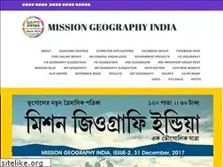 Sites similar to missiongeographyindia.wordpress.com