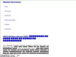 Sites similar to missiongovtexam.in