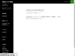 Sites similar to missionjapan.org