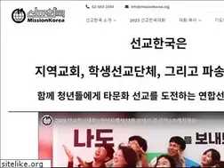 Sites similar to missionkorea.org