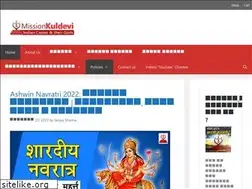 Sites similar to missionkuldevi.in