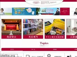 Sites similar to missionsupport.co.jp