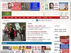 Sites similar to mississaugachinese.ca