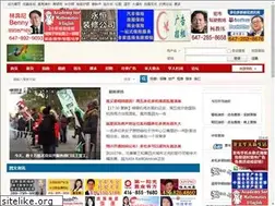 Sites similar to mississaugachinese.net