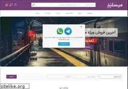 Sites similar to missland.com