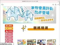 Sites similar to missmammy.com.hk