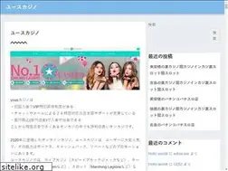 Sites similar to missmrcon.jp