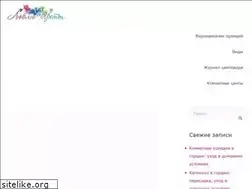 Sites similar to missorchid.ru