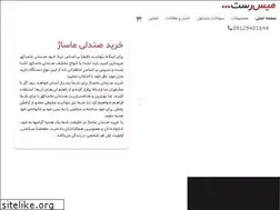 Sites similar to missrest.com