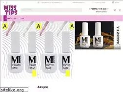 Sites similar to misstips.ru