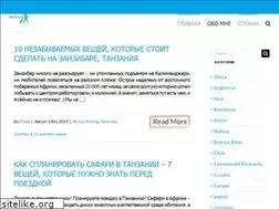 Sites similar to misstourist.ru