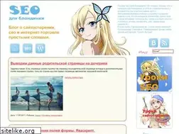 Sites similar to missudacha.ru