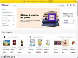 Sites similar to mist-express.uaprom.net