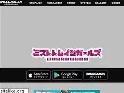 Sites similar to mist-train-girls.com