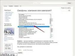 Sites similar to mistakes.ru
