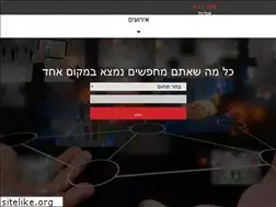 Sites similar to mistalem.co.il