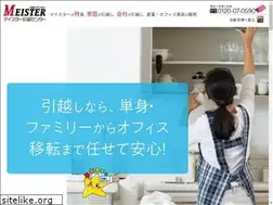 Sites similar to mistar.jp
