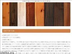 Sites similar to mistel-krebstherapie.com
