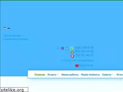 Sites similar to mister-cleaner.com.ua