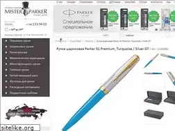 Sites similar to mister-parker.ru