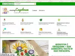 Sites similar to mister-sadovnik.ru