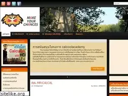 Sites similar to mistercalcal.com