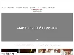 Sites similar to mistercatering.ru