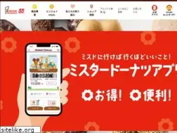Sites similar to misterdonut-club.jp