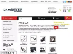 Sites similar to misterdop.ru
