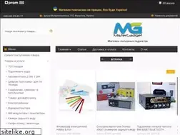 Sites similar to mistergadget.com.ua