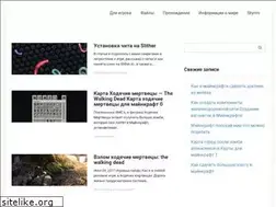 Sites similar to mistergamer.ru