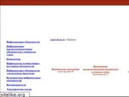 Sites similar to misterheat.ru