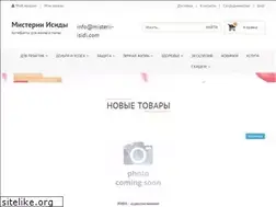 Sites similar to misterii-isidi.com