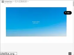 Sites similar to misterioso.net